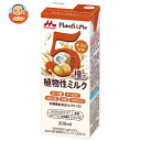 森永乳業 Plants&Me オリジナル 200ml紙パック×24本入| 送料無料 紙パック 食物繊維 オーツ麦