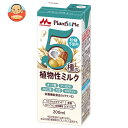 森永乳業 Plants&Me 砂糖不使用 200ml紙パック×24本入| 送料無料 紙パック オーツ麦 食物繊維
