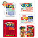 【賞味期限2025.07.31かそれ以降】ペヤング ソース焼きそば 5種詰合せセット ×10(5種×2)個入| 送料無料 激辛やきそば 超大盛 カップ焼きそば