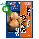 【全国送料無料】【ネコポス】いなば食品 とりつくね 塩味 60gパウチ×8袋入| 鶏 あらびき 国産 つくね