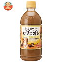 サンガリア あじわうカフェオレ 500mlペットボトル×24本入×(2ケース)| 送料無料 コーヒー 珈琲 カフェオレ PET