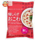 大トウ 梅しらすおこわ 2合セット×10袋入×(2ケース)| 送料無料 一般食品 炊き込みおこわセット もち米付き うめ