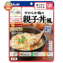 アサヒ食品グループ バランス献立 やわらか鶏の親子丼風 180g×24個入×(2ケース)| 送料無料 介護食 柔らかい 調理済 レトルト