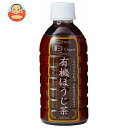 創健社 有機ほうじ茶 330mlペットボトル×24本入×(2ケース)| 送料無料 茶飲料 ほうじ茶 有機栽培茶葉