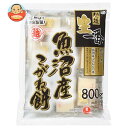 越後製菓 生一番 魚沼産こがね餅 800g×10袋入| 送料無料 もち米 切り餅 正月 餅 個包装