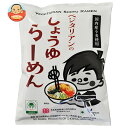 桜井食品 ベジタリアンのためのラーメン・しょうゆ味 100g×20袋入| 送料無料 袋麺 インスタント麺 即席 醤油