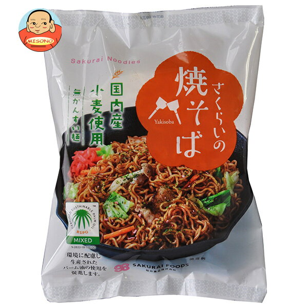 菊水 炭火居酒屋 炎 鶏油ソース焼きそば 2人前 350g
