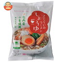 桜井食品 さくらいのラーメン しょうゆ 99g×20袋入| 送料無料 ラーメン インスタント麺 インスタント しょうゆラーメン