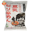 桜井食品 ベジタリアンの豆乳ピリ辛めん 138g×20袋入| 送料無料 袋麺 インスタント麺 即席 醤油