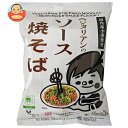桜井食品 ベジタリアンのソース焼きそば 118g×20袋入| 送料無料 袋麺 インスタント麺 即席