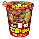 明星食品 青春という名のラーメン こく旨しょうゆ味 60g×12個入| 送料無料 インスタント食品 即席 カップめん ラーメン