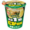 明星食品 青春という名のラーメン しおバター味 60g×12個入| 送料無料 インスタント食品 即席 カップめん ラーメン