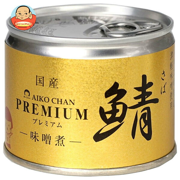 伊藤食品 あいこちゃんプレミアム 鯖味噌煮 190g缶×24個入×(2ケース)| 送料無料 一般食品 缶詰 サバ さば