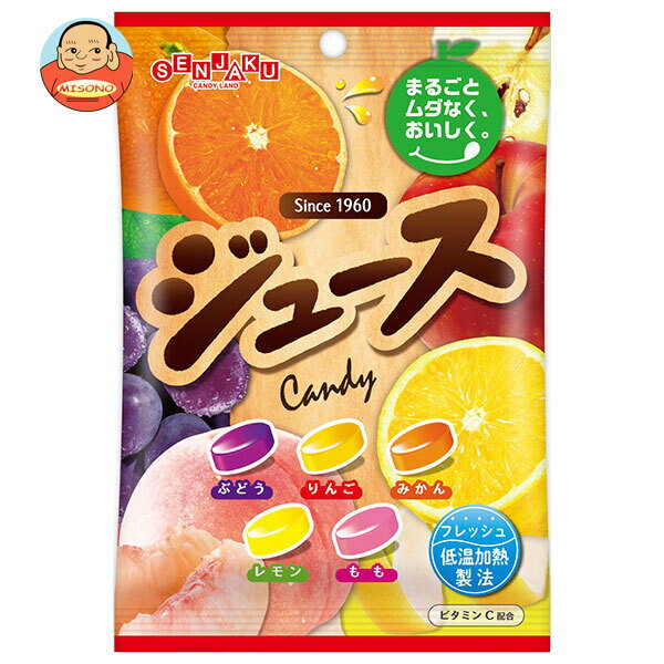 【送料無料・メーカー/問屋直送品・代引不可】扇雀飴本舗 ジュースキャンデー 87g×10袋入｜ お菓子 キャンディ 飴 フルーツ アソート