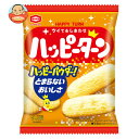 【送料無料・メーカー/問屋直送品・代引不可】亀田製菓 ハッピーターン 28g×10入| せんべい お菓子 米菓 おやつ 袋 おつまみ