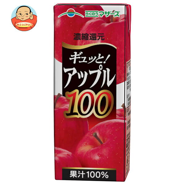 [ݥ5ܡ6/27()159ʬޤоݥȥ꡼&]餯Τޥ åץ100 200mlѥå24 ...