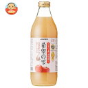 JAアオレン 希望の雫 1L瓶×6本入| 送料無料 果実飲料 アップル 瓶 1000ml 1l