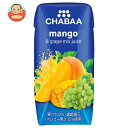 HARUNA(ハルナ) CHABAA(チャバ) 100%ミックスジュース マンゴー 180ml紙パック×36本入×(2ケース)| 送料無料 紙パック マンゴー ミックスジュース