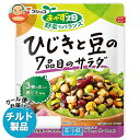 フジッコ おかず畑 ひじきと豆の7品目のサラダ 170g×10袋入×(2ケース) チルド 冷蔵品| 送料無料 チルド 一般食品 惣菜 ひじき 豆 サラダ