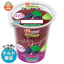 フジッコ フルーツセラピー キャンベルグレープ 150g×12個入 チルド 冷蔵品| 送料無料 チルド商品 生菓子 ゼリー