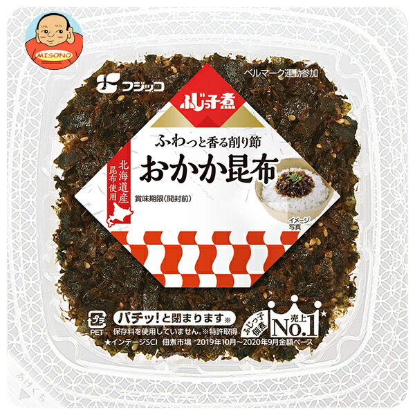 フジッコ ふじっ子煮 おかか昆布 65g×24(12×2)個入×(2ケース)| 送料無料 惣菜 佃煮 こんぶ ごはんのおとも