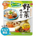 フジッコ おかず畑 野菜炊き合せ 155g×10袋入 チルド 冷蔵品| 送料無料 チルド 一般食品 惣菜 そうざい 野菜 やさい