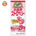小岩井乳業 小岩井ストロベリー 200ml紙パック×24本入×(2ケース)| 送料無料 いちごみるく イチゴミルク 乳製品 苺 ストロベリー