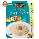 ハチ食品 オコメッカラ 黒トリュフのチーズリゾットソース 100g×40個入| 送料無料 Hachi リゾットの素 カンタン調理