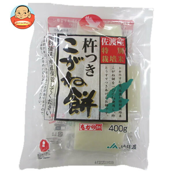 楽天市場】たかの 餅の通販