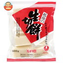 たかの 生切餅 600g×10袋入| 送料無料 餅 切もち