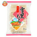 たかの 雪里もち 1kg×10袋入×(2ケース)| 送料無料 餅 切もち
