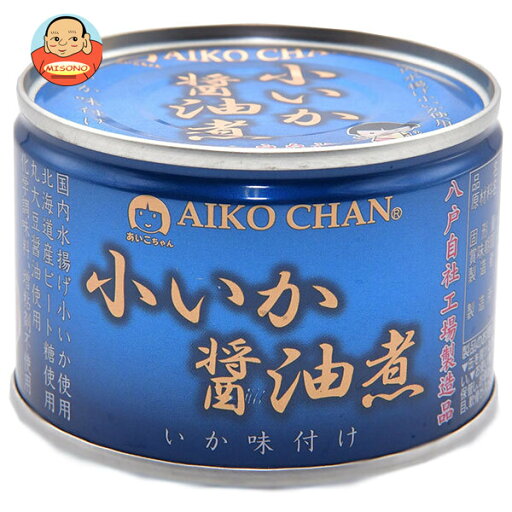 伊藤食品 美味しい小いか醤油煮 150g缶×24個入×(2ケース)| 送料無料 一般食品 缶詰 イカ味付け 伊藤食品 美味しい小いか醤油煮 150g缶×24個入×(2ケース)| 送料無料 一般食品 缶詰 イカ味付け