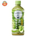 コカコーラ 綾鷹カフェ 濃い抹茶ラテ 440mlペットボトル×24本入×(2ケース)| 送料無料 抹茶 ラテ 綾鷹