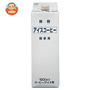 ティーランド アイスコーヒー無糖 1000ml紙パック×12本入| 送料無料 珈琲 アイスコーヒー 無糖 紙パック 1l 1L 喫茶用(4)