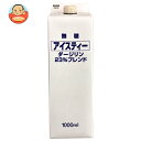 ティーランド アイスティー ダージリン無糖 1000ml紙パック×12本入×(2ケース)| 送料無料 紅茶 無糖 紙パック 1l 1L ダージリン