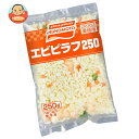 味の素 エビピラフ250 250g×20袋入 冷凍商品| 送料無料 冷凍食品 ピラフ