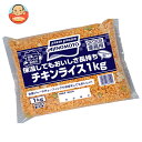 味の素 保温してもおいしさ長持ち チキンライス 1kg×5袋入 冷凍商品| 送料無料 冷凍食品 チキンライス