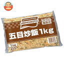 味の素 五目炒飯 1kg×5袋入 冷凍商品| 送料無料 冷凍食品 チャーハン