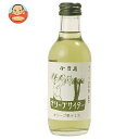 友桝飲料 オリーブサイダー 200ml瓶×24本入| 送料無料 オリーブ 炭酸 サイダー