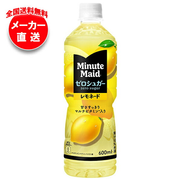  ߥ˥åĥᥤ 奬͡ 600mlڥåȥܥȥ24(2) ᡼ľ̵ ̽ ...