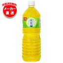 コカコーラ 綾鷹 1.25Lペットボトル×8本入 メーカー直送|全国送料無料 お茶 ペットボトル コカコーラ 緑茶