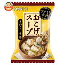 ハチ食品 きのこと生姜のおこげスープ 14.4g×30個入×(2ケース)| 送料無料 一般食品 乾燥スープ フリーズドライ