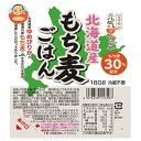 濱田精麦 北海道産もち麦ごはん 180g×24(12×2)個入| 送料無料 一般食品 レトルト食品 ご飯 ごはん パック