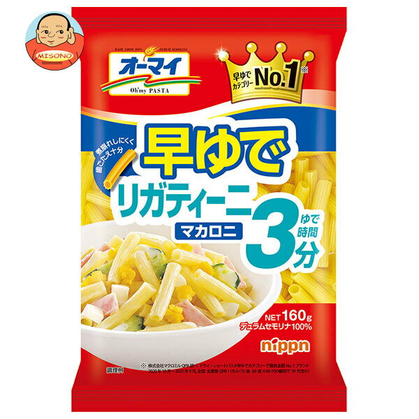 ˥åץ ޥ  ꥬƥ˥ޥ 160g16(2) ̵ 硼ȥѥ ޥ ǻ3ʬ
