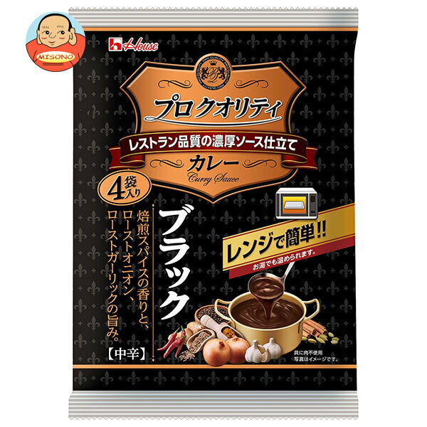 ハウス食品 プロ クオリティ ビーフカレー 4袋入り ブラック 540g(135g×4袋)×6個入| 送料無料 一般食品 カレー レトルト