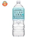 錦町農産加工 にしきの天然水 2Lペットボトル×6本入×(2ケース)| 送料無料 ミネラルウォーター 水 PET 鉱水 軟水