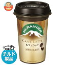 森永乳業 マウントレーニア カフェラッテ 240ml×10本入 チルド 冷蔵品| 送料無料 コーヒー 珈琲 カフェラテ チルド商品
