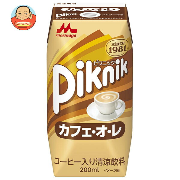 [ポイント5倍！8/4(日)20時〜全品対象エントリー&購入]森永乳業 ピクニック カフェオレ（プリズマ容器） 200ml紙パック×24本入｜ 送料無料 ピクニック カフェ・オ・レ プリズマパックのサムネイル