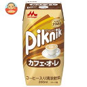 森永乳業 ピクニック カフェオレ(プリズマ容器) 200ml紙パック×24本入×(2ケース)| 送料無料 ピクニック カフェ・オ・レ プリズマパック