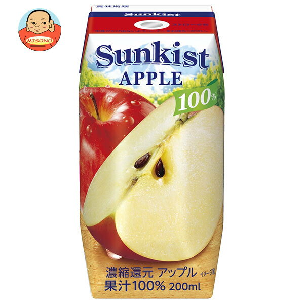 森永乳業 サンキスト 100%アップル(プリズマ容器) 200ml紙パック×24本入×(2ケース)｜ 送料無料 りんごジュース 100％ 果汁 ジュース 紙パック アップル リンゴのサムネイル